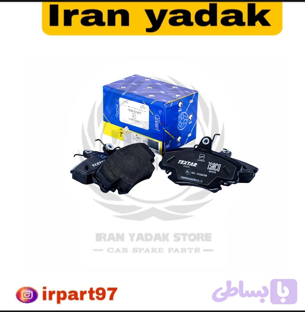 لنت ترمز چرخ جلو ال 90 ،L90، ، ساندرو تکستار TEXTAR ایساکو شرکتی