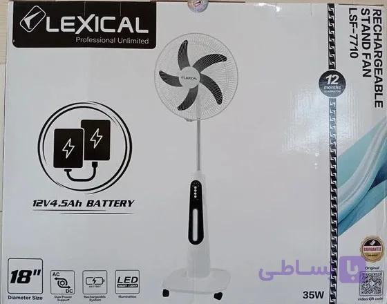 پنکه شارژی لکسیکال مدل LSF-7710 هزینه ارسال پس کرایه — تصویر 1