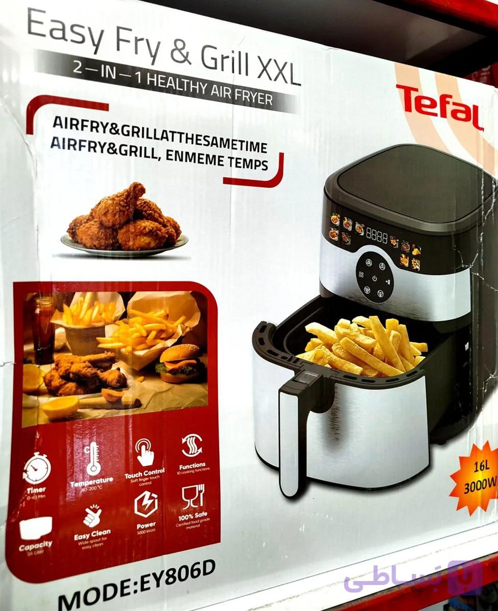 سرخ کن تفال مدل EY-806D ظرفیت ۱۶ لیتر