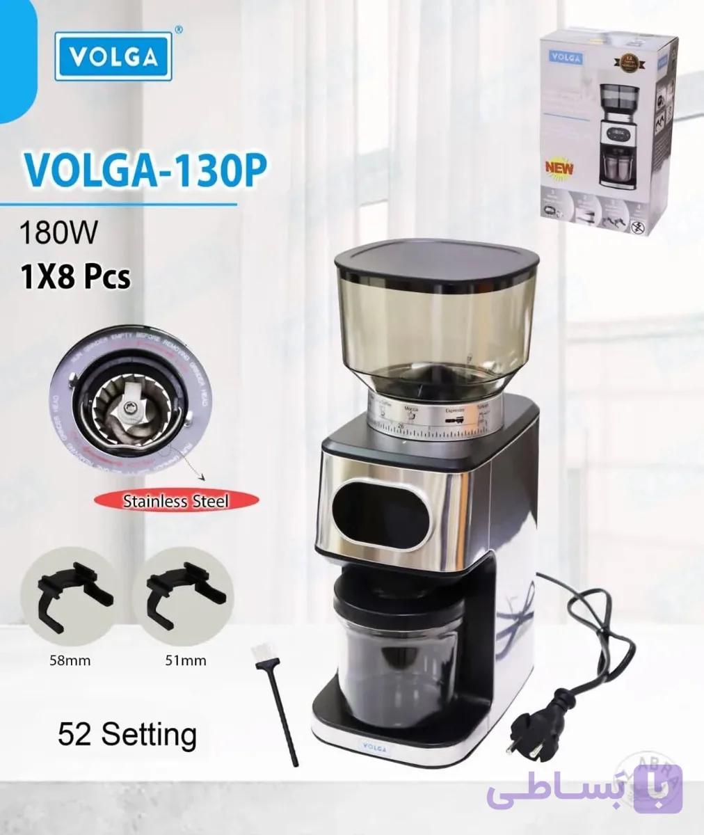 آسیاب قهوه ولگا مدل VOGLA-130P هزینه ارسال پس کرایه بامشتریe