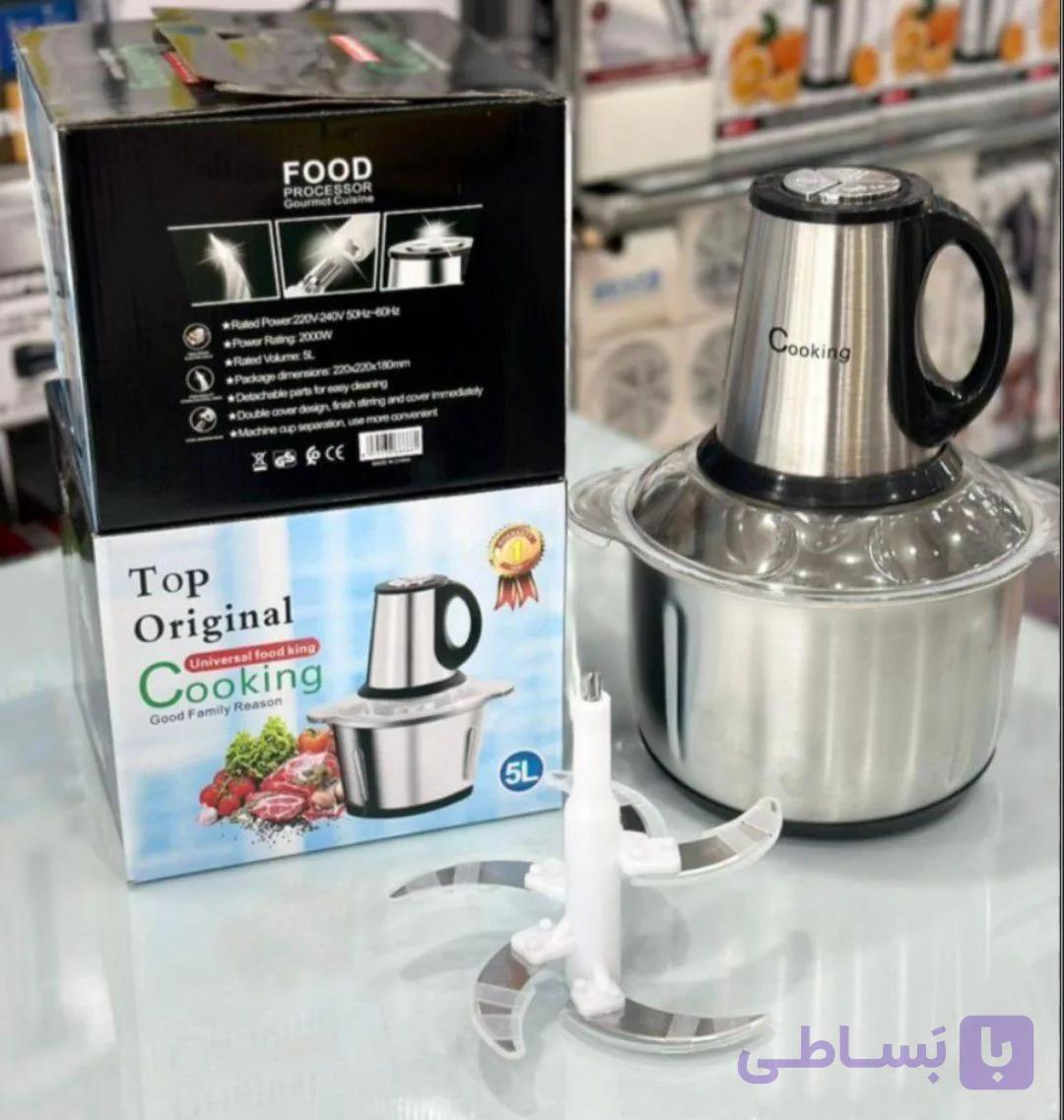 خردکن کوکینگ ۵ لیتری هزینه ارسال پس کرایه بامشتریagh