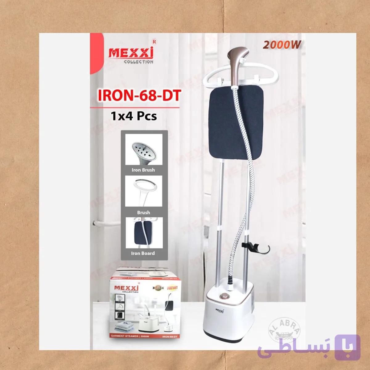 اتو ایستاده مکسی مدل IRON-68-DT مخزن بزرگ و بخار قدرتمند 2000 واتt — تصویر 1