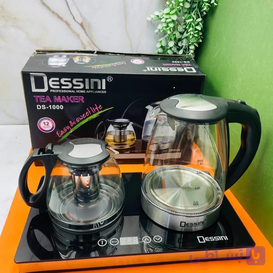 چای‌ساز کنار همی دسینی مدل DS-1000 هزینه ارسال پس کرایه برعهده مشتریb