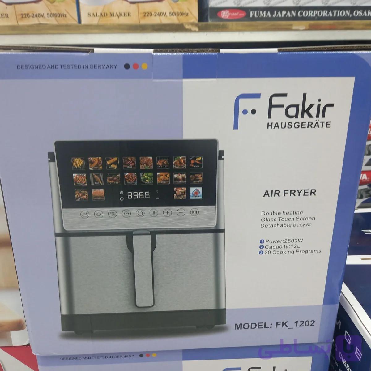 سرخ کن دو المنته فکیر مدل FK_1202 — تصویر 1