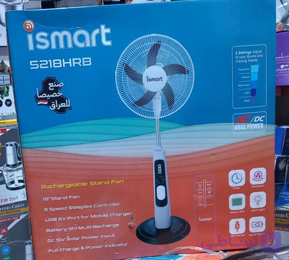 پنکه شارژی ایستاده iSmart مدل5218HRB هزینه ارسال پس کرایه بامشتری — تصویر 1