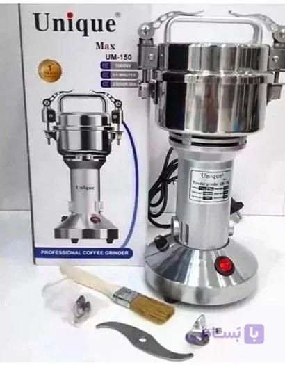 آسیاب حرفه‌ای یونیک مدل UM-150 | استیل ضد زنگ با توان ۱۰۰۰ وات ارسال پس کرایهt