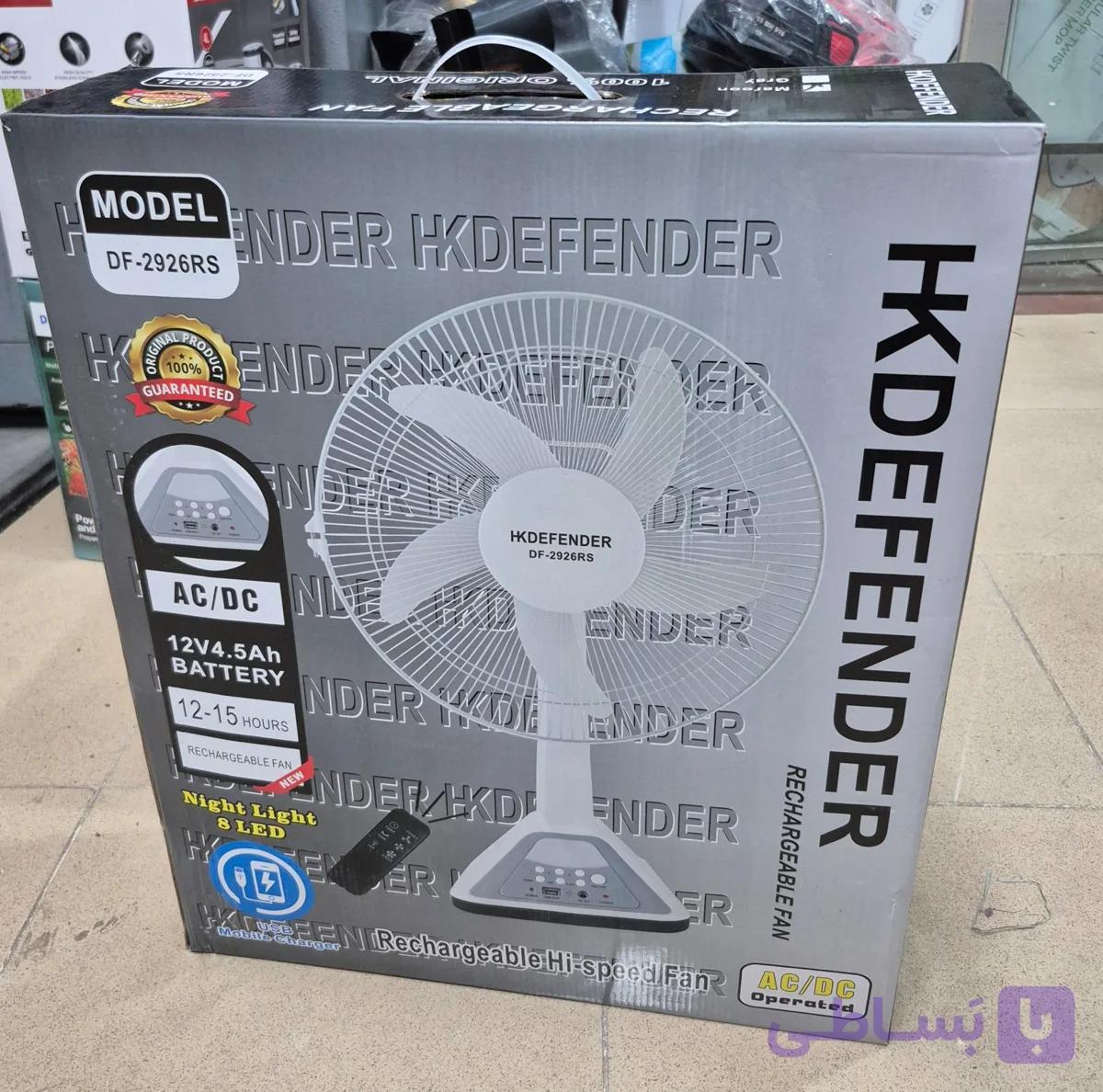 پنکه شارژی HK Defender 2926هزینه ارسال پس کرایهgh