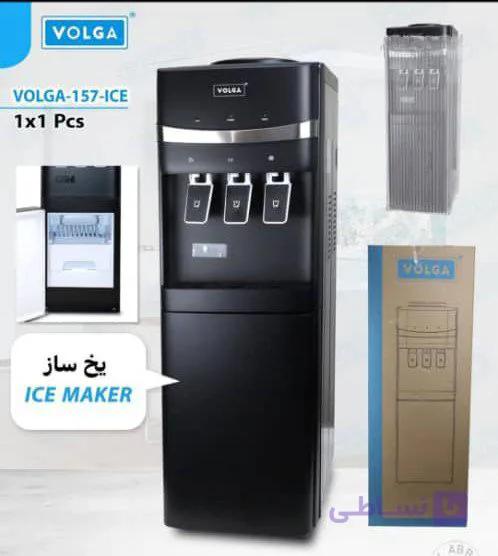 آبسردکن ولگا مدل VOLGA-157-ICE هزینه ارسال پس کرایهt