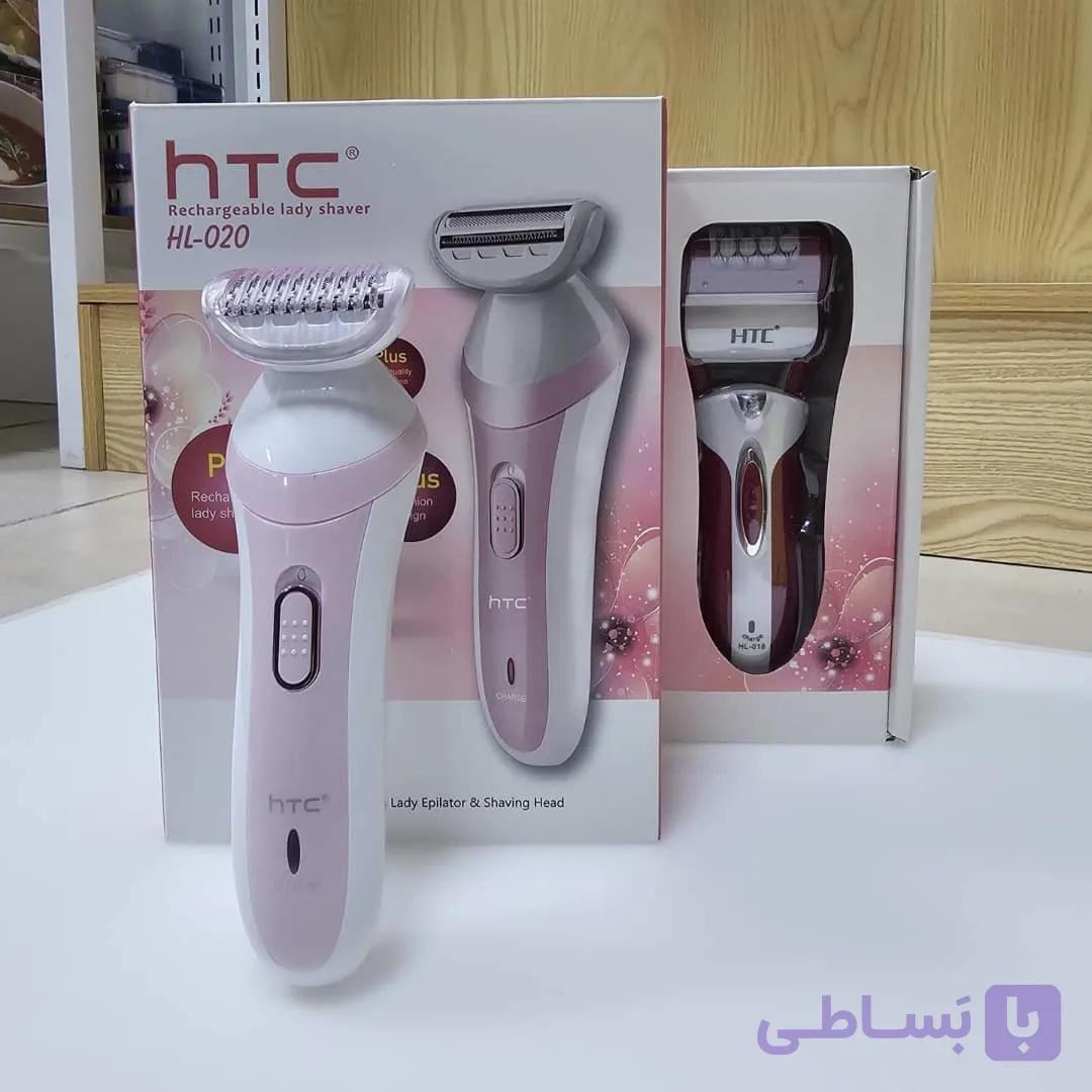 ژیلت بانوان HTC شارژی و بیسیم ۰۲۰ | بهترین ژیلت برقی بانوان ارسال پس کرایهb