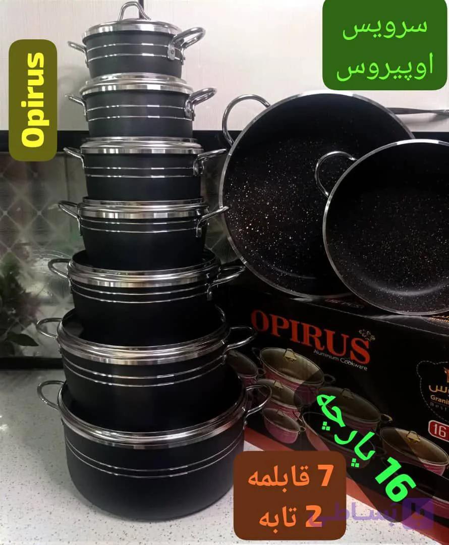 سرویس قابلمه ۱۶ پارچه اوپیروس OPIRUS گرانیتی خرید از آنلاین شاپ لیان پس کرایه — تصویر 1