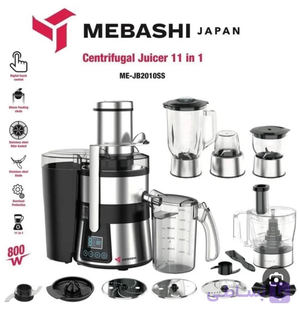 غذاساز 11 کاره میباشی مدل ME-JB2010SS هزینه ارسال پس کرایه بامشتریasa