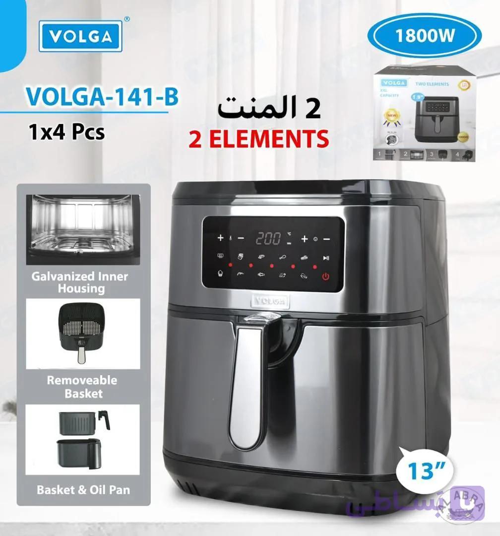 سرخ‌کن بدون روغن VOLGA مدل 141-B هزینه ارسال پس کرایه بامشتریe