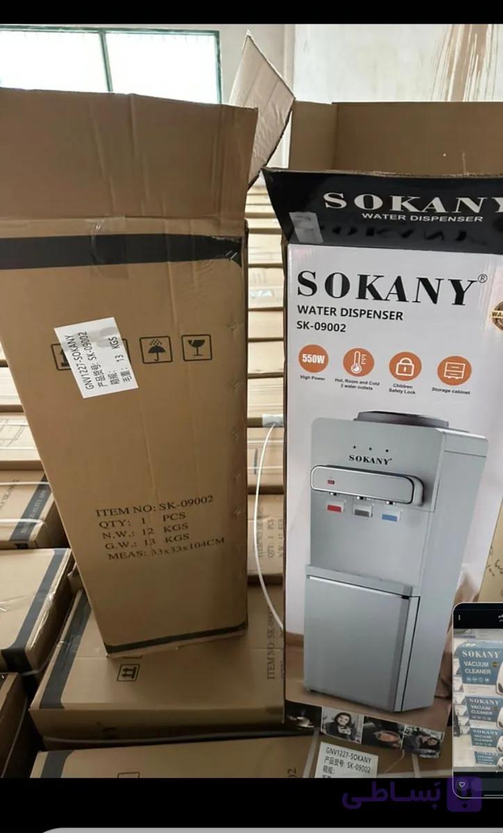 آبسردکن سوکانی مدل SK-09002 هزینه ارسال پس کرایه بامشتریns
