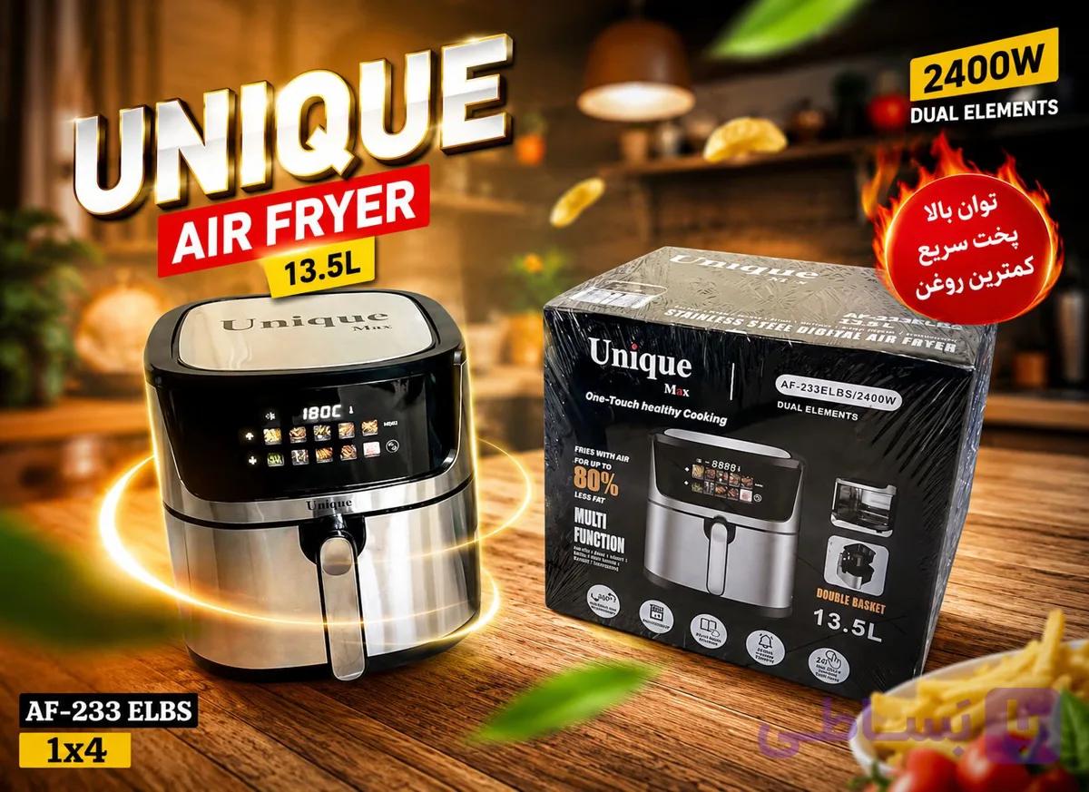 سرخ کن بدون روغن یونیک مدل AF233 ظرفیت 13.5 لیتر خرید از آنلاین شاپ لیان