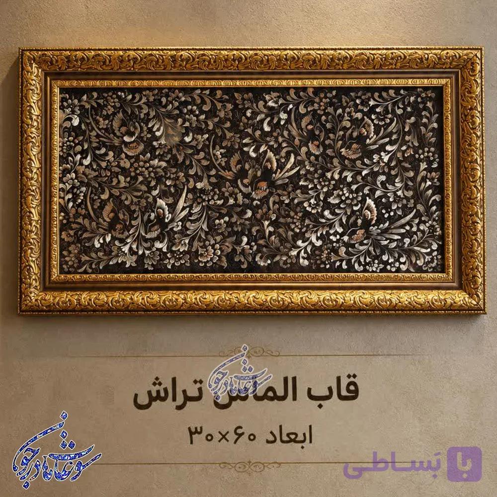 قاب الماس تراش سایز 30 در 60 — تصویر 1