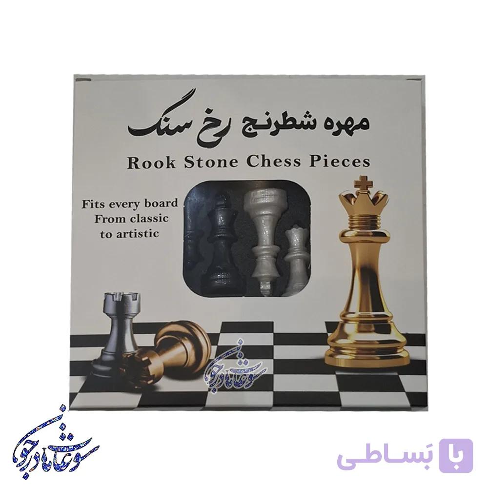 مهره شطرنج رزینی صدفی — تصویر 1