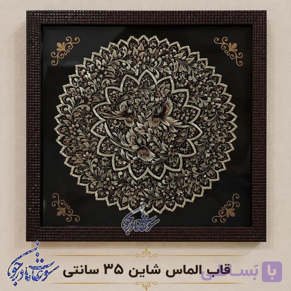قاب الماس تراش شاین سایز 35