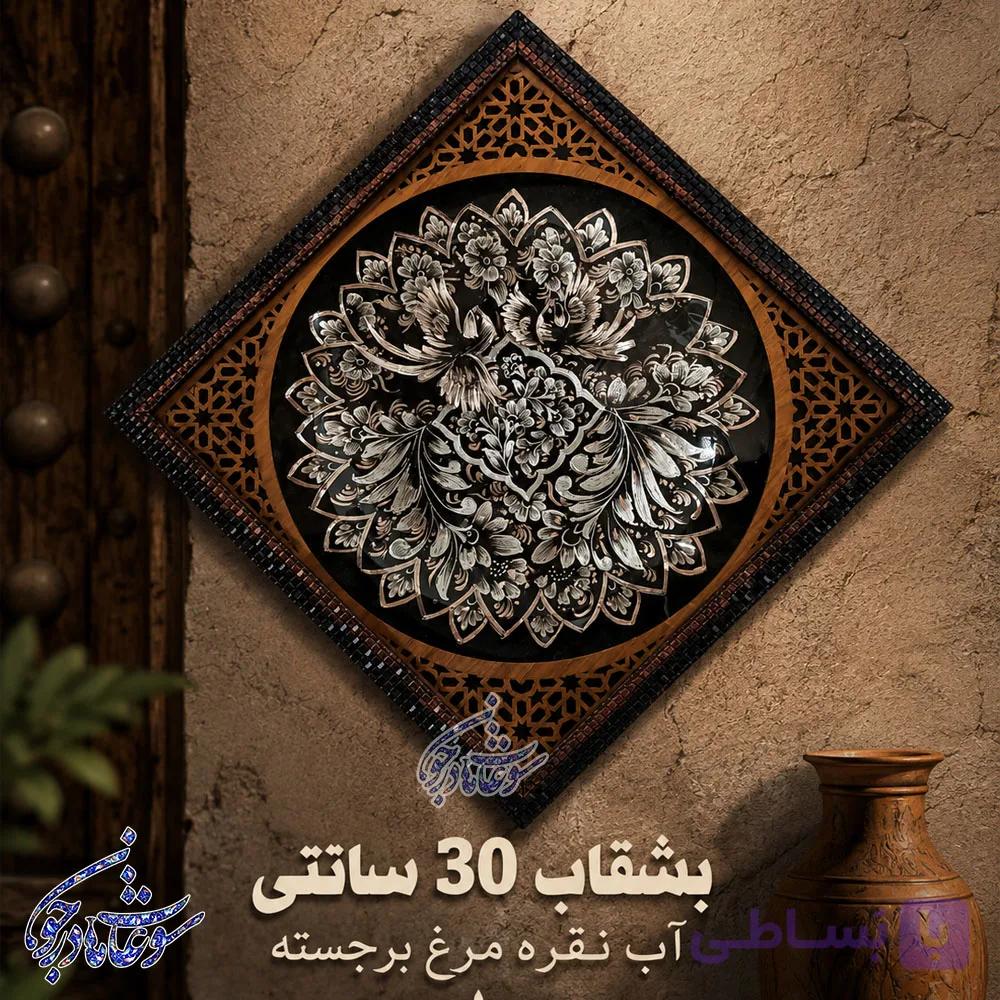 قاب الماس تراش آب نقره مرغ برجسته — تصویر 1