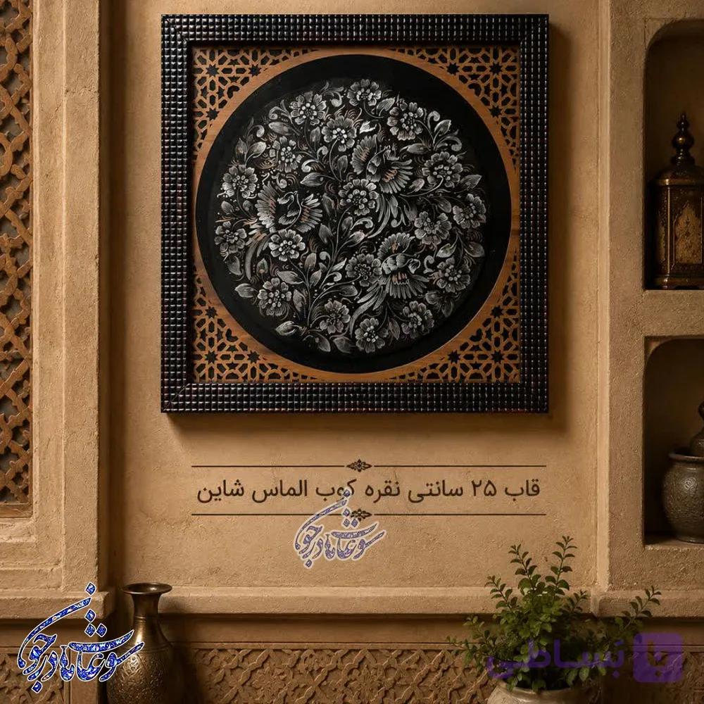 قاب الماس تراش شاین سایز 25 — تصویر 1