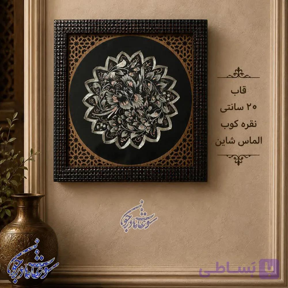 قاب الماس تراش شاین سایز 20