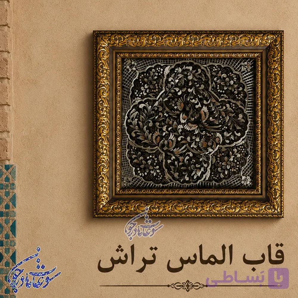 قاب الماس تراش شاین سایز 30 — تصویر 1