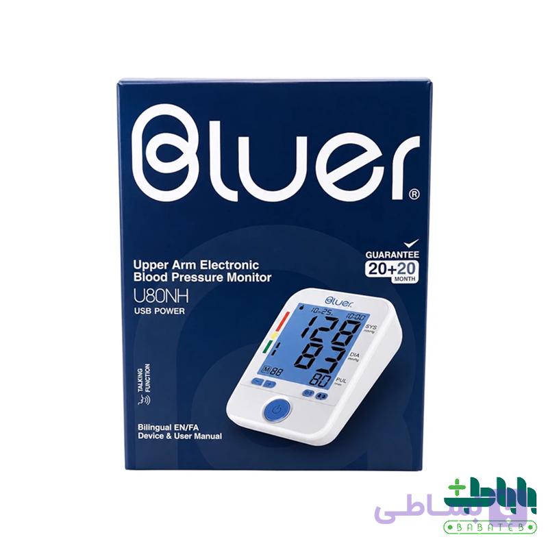 فشارسنج بازویی دیجیتال بلوئر مدل U80NH — تصویر 1