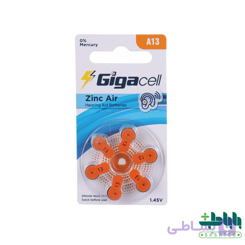 باتری سمعک گیگاسل سایز A13 — تصویر 1