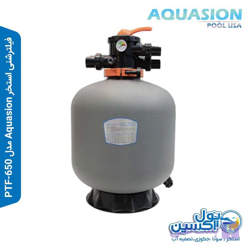 فیلترشنی Aquasion مدل PTF-650 — تصویر 1