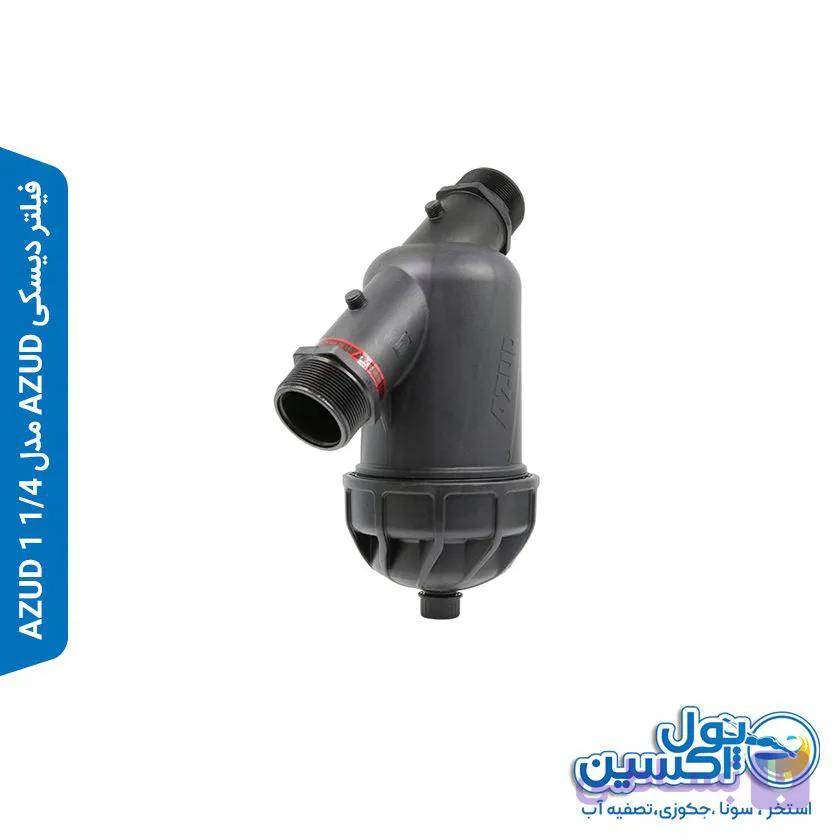 فیلتر دیسکی AZUD مدل AZUD 1 1/4 — تصویر 1