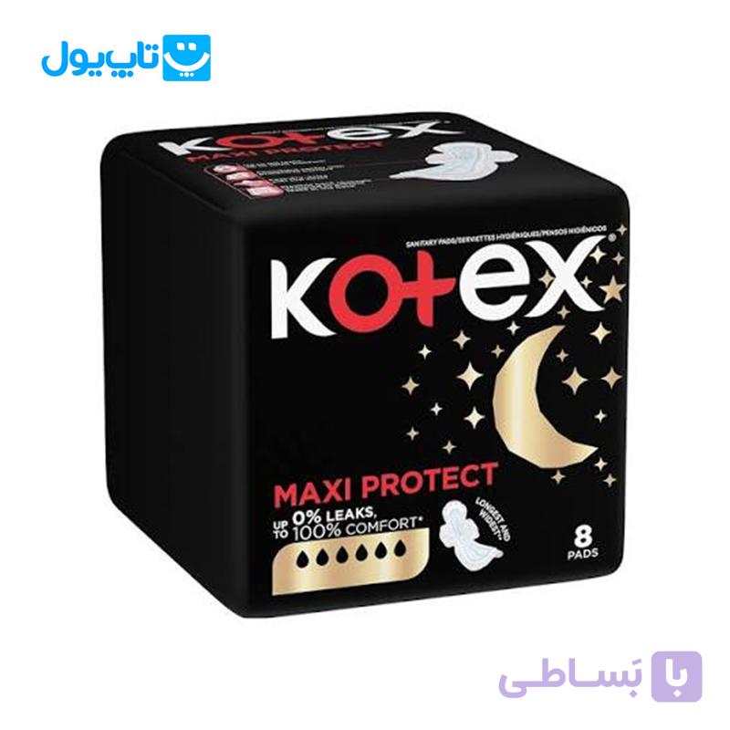 نوار بهداشتی کوتکس Kotex مدل Maxi Protect All Nighter مخصوص شب سایز بلند و پهن بسته ۸ عددی — تصویر 1