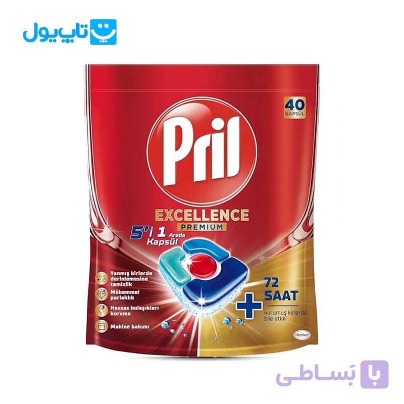قرص ماشین ظرفشویی پریل Pril مدل Excellence Premium 5in1 اکسلنس پرمیوم بسته 40 عددی — تصویر 1