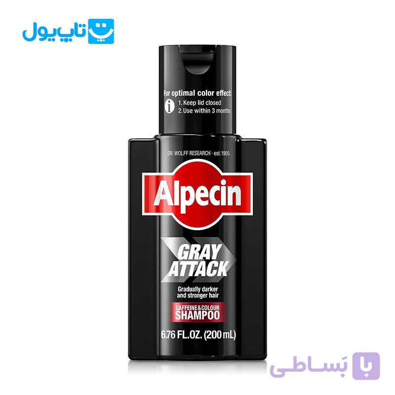 شامپو ضد سفیدی و تقویت‌کننده مو آلپسین Alpecin مدل Grey Attack Caffeine Color حجم 200 میلی‌لیتر — تصویر 1