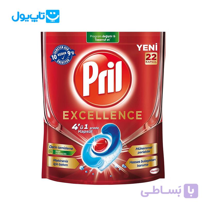 قرص ماشین ظرفشویی پریل Pril مدل Excellence 4in1 بسته 22 عددی — تصویر 1