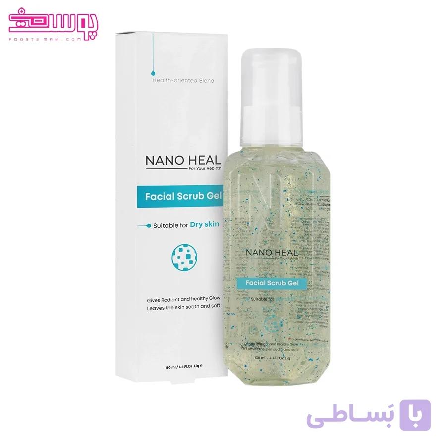 ژل اسکراب پوست چرب و مختلط نانوهیل حجم 130ml — تصویر 1