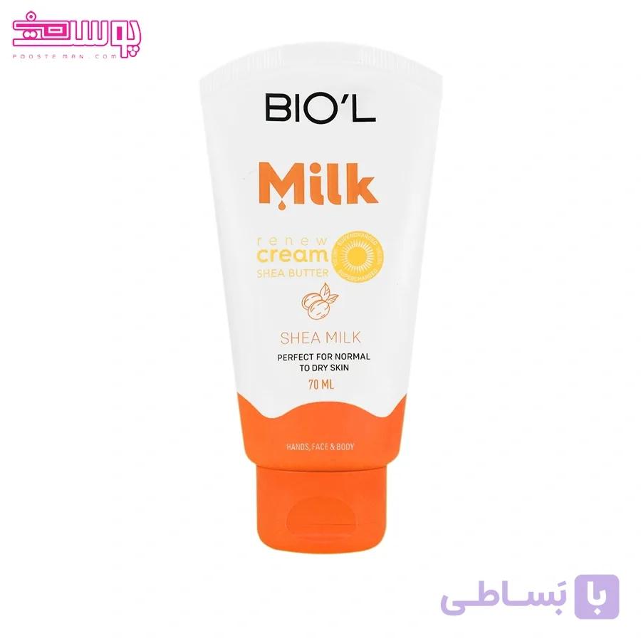 کرم مرطوب کننده شیر و شی باتر بیول حجم 70ml — تصویر 1