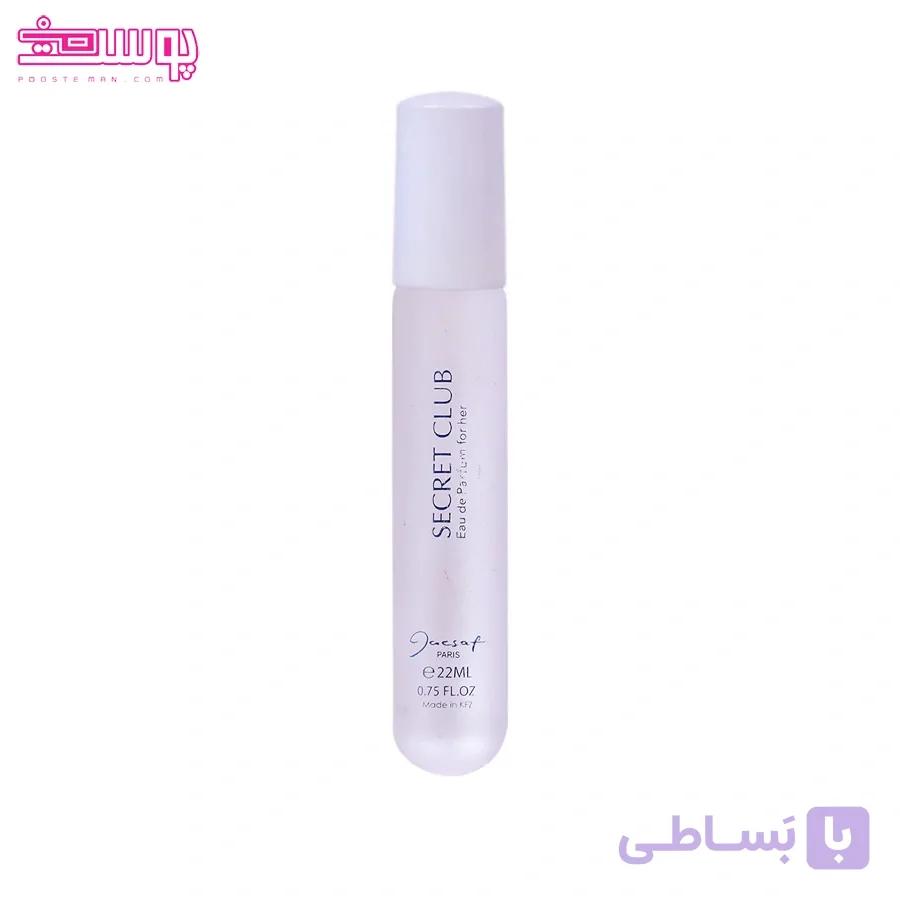 عطر جیبی زنانه سکرت کلاب ژک ساف مدل Secret Club حجم 22ml — تصویر 1