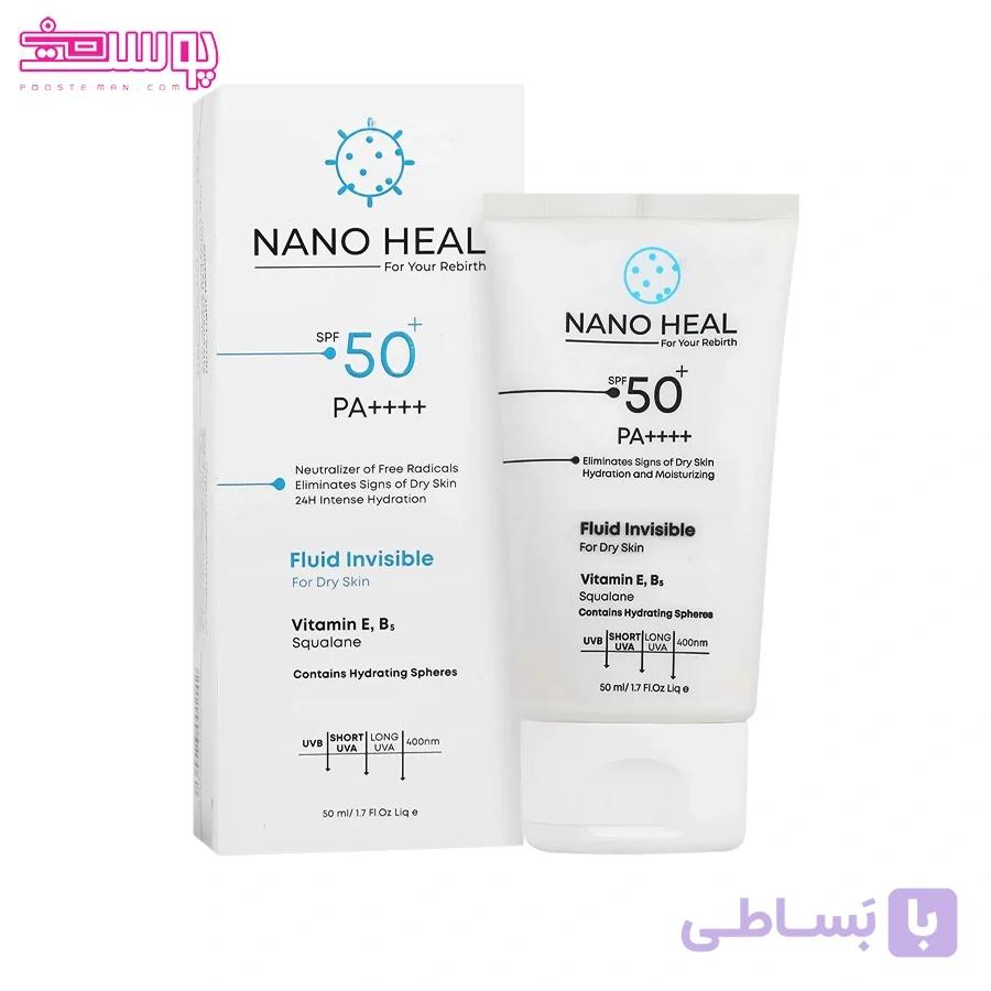 فلوئید ضد آفتاب انواع پوست نانوهیل SPF50 حجم 50ml — تصویر 1