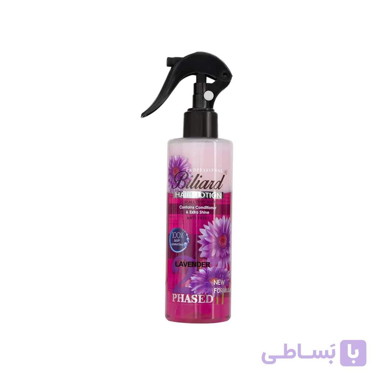 اسپری دو فاز مو بیلیارد مدل Lavender مناسب موهای خشک و شکننده حجم 240 میلی — تصویر 1