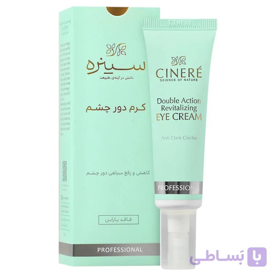 کرم دور چشم سینره مناسب رفع چروک سیاهی و پف ۳۰ میلی — تصویر 1