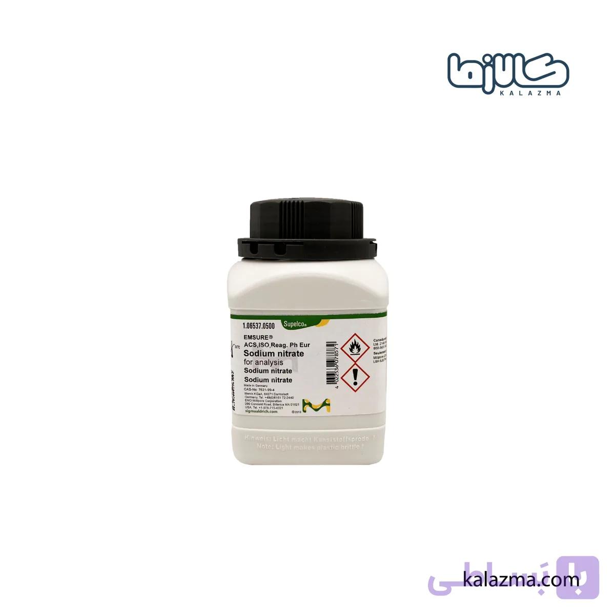 سدیم نیترات مرک کد 106537 (500 گرمی)