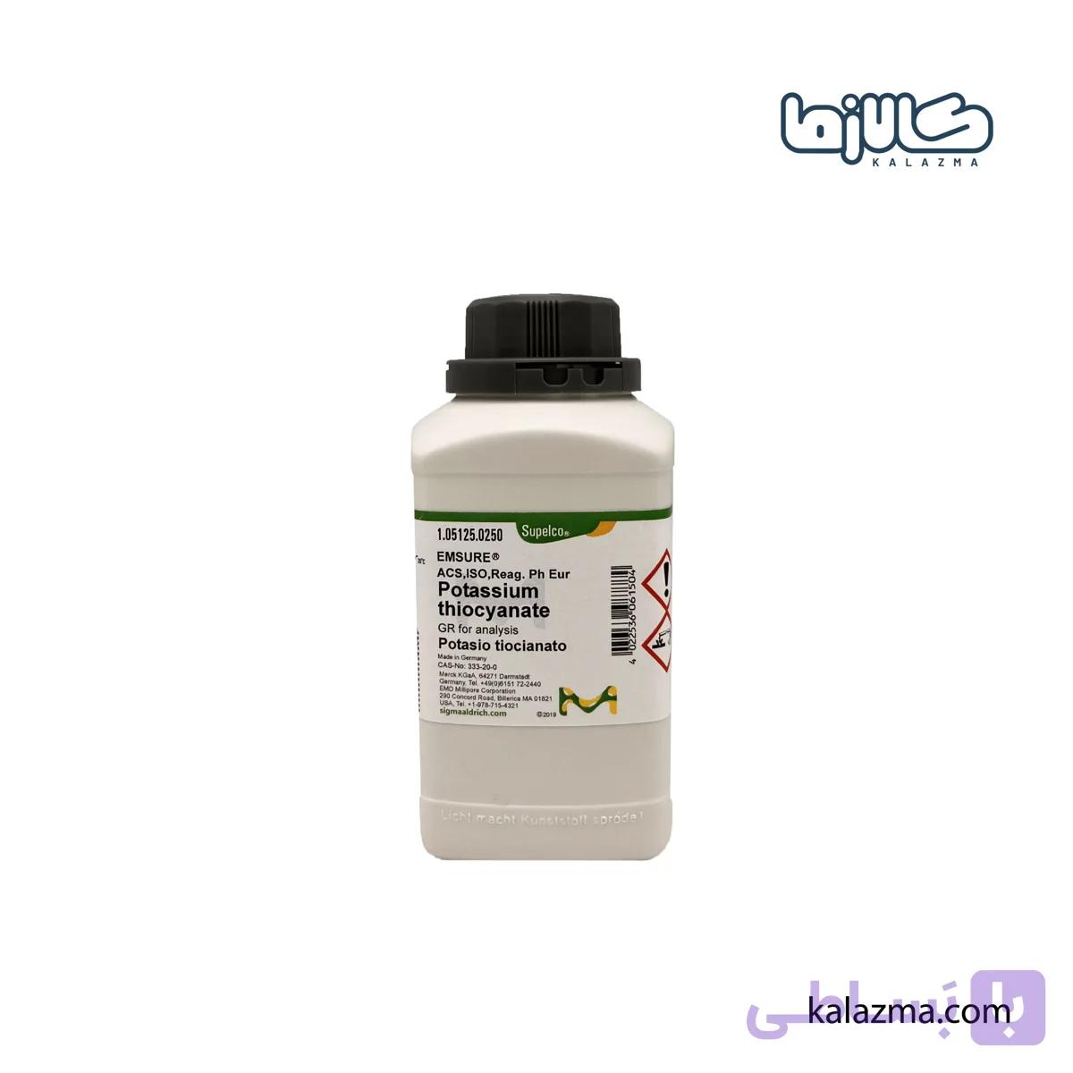 پتاسیم تیوسیانات مرک (Merck) کد 105125  (250 گرم)