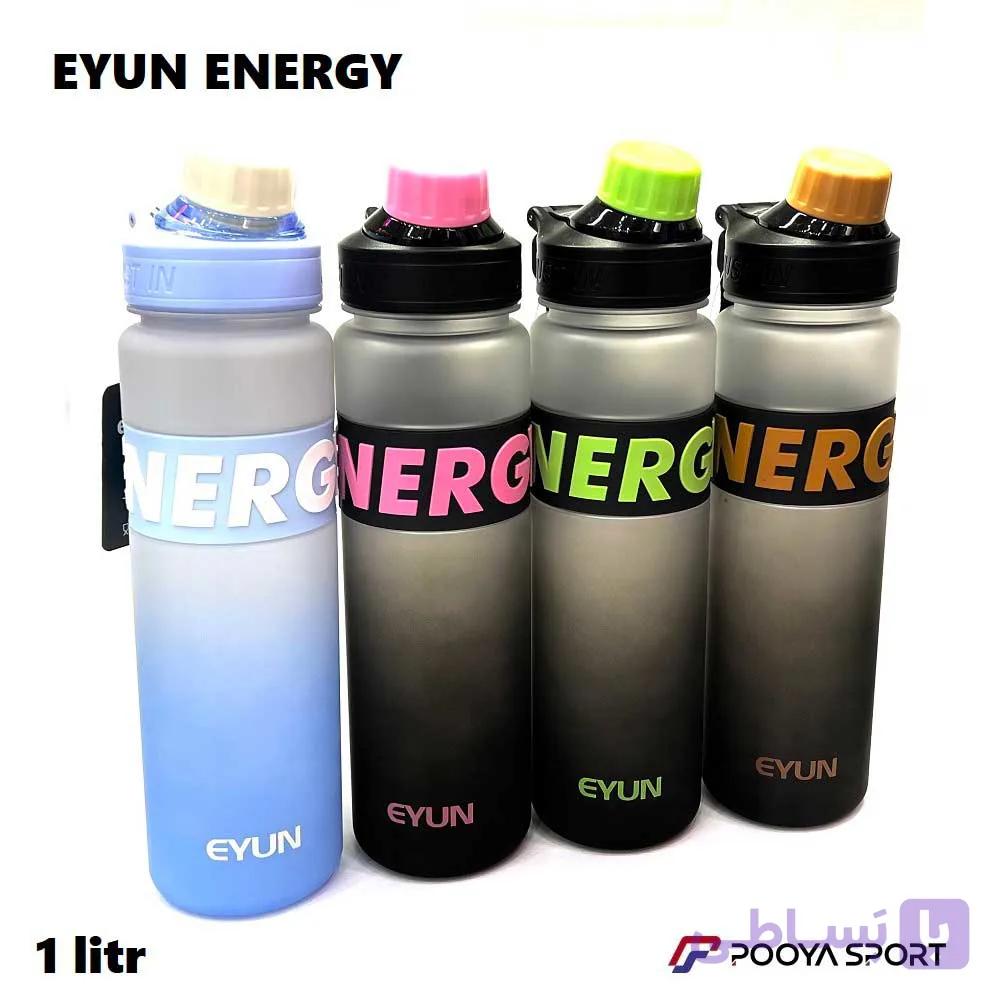 قمقمه ورزشی مات نشکن 1 لیتر EYUN ENERGY — تصویر 1
