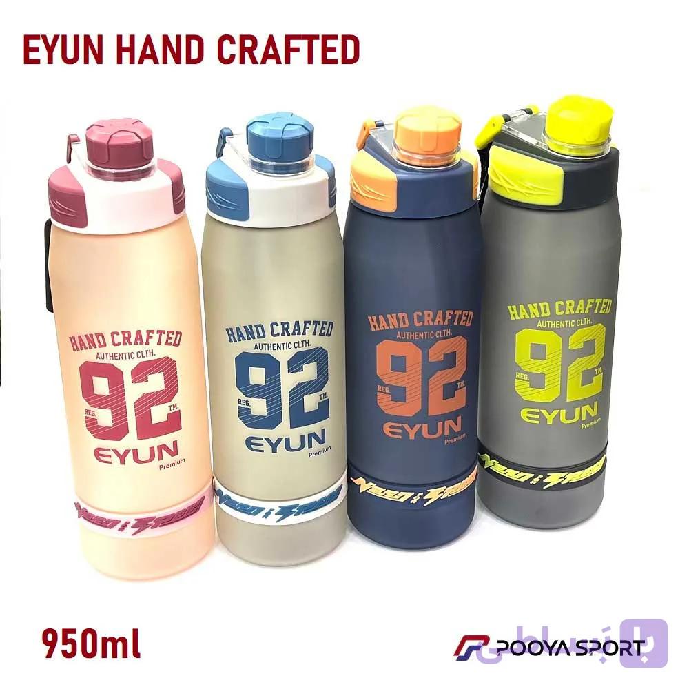 قمقمه ورزشی مات نشکن 950 میلی لیتر EYUN HAND CRAFTED — تصویر 1