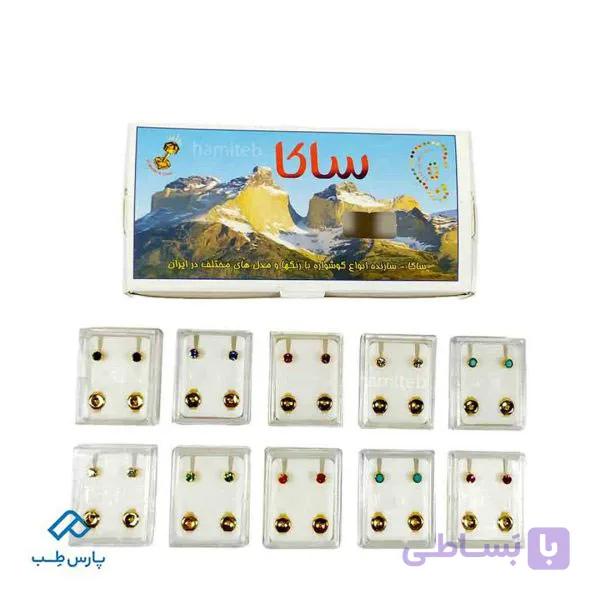 گوشواره ساکا نگین دار و ساده