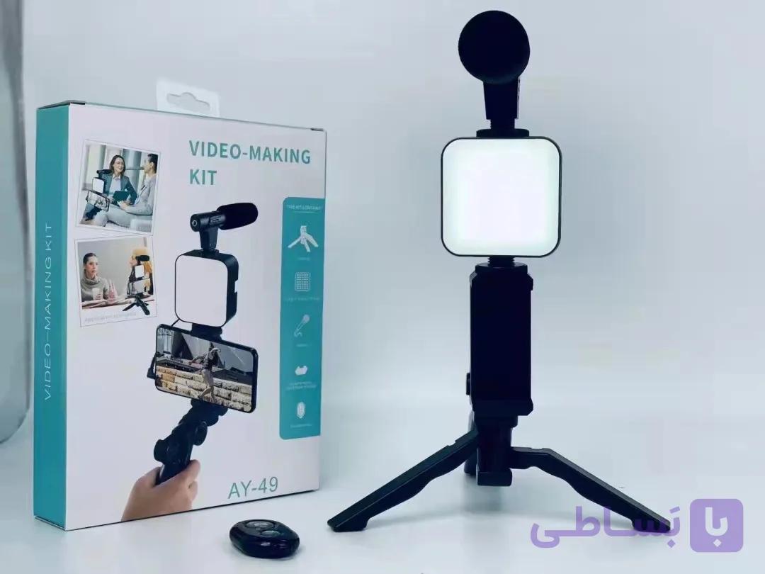کیت فیلمبرداری با میکروفون و پایه نگهدارنده و تنظیم شونده