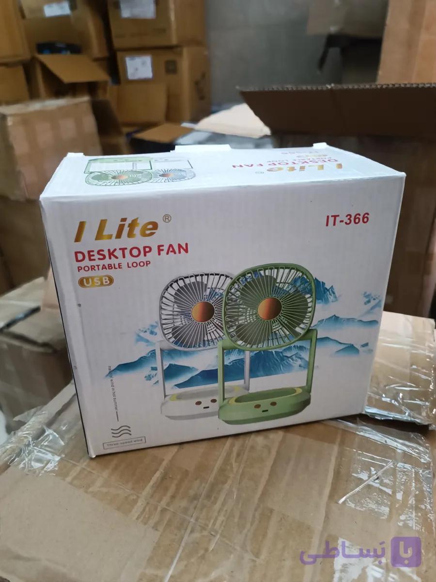 پنکه شارژی رومیزی I Lite مدل IT-366