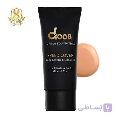 کرم پودر تیوپی دوب DF18