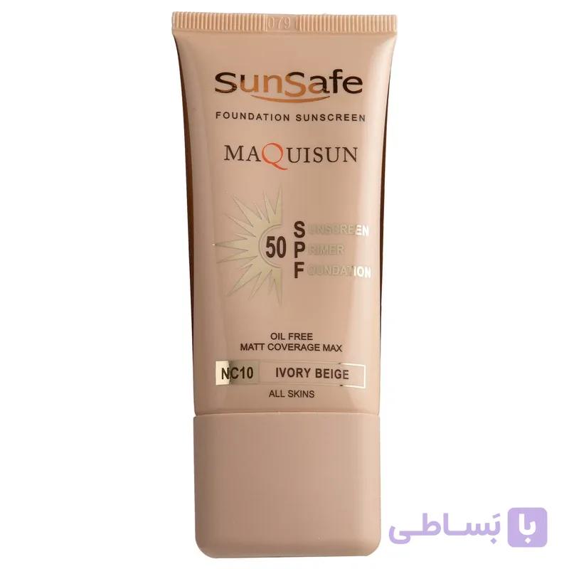 سان سیف ضدآفتاب spf50 بژعاجی