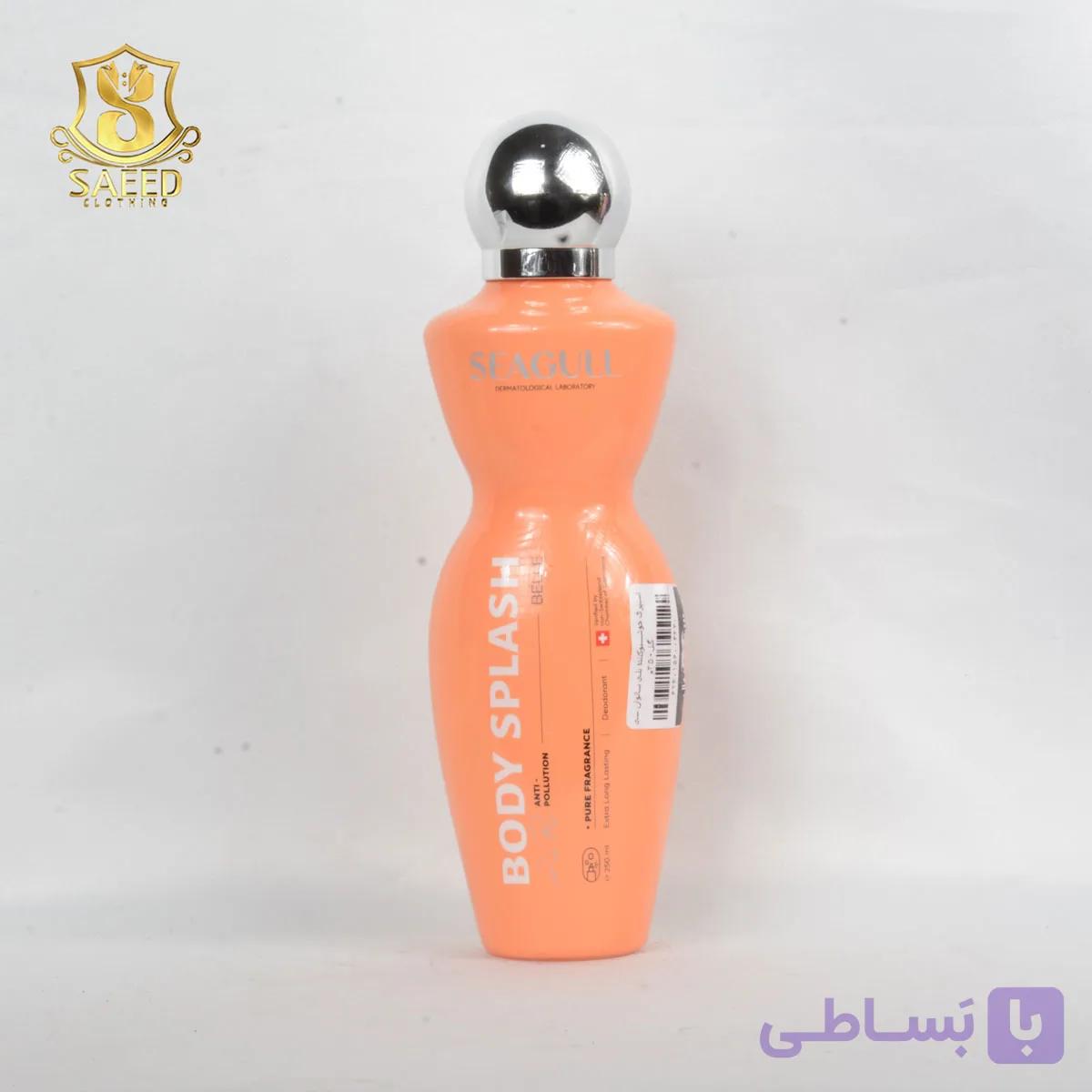اسپری خوشبوکننده بلی بانوان سی گل250م