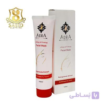 ماسک صورت جوان کننده انار/ آدرا100م